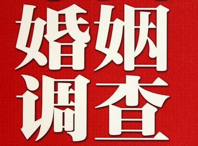 「钢城区福尔摩斯私家侦探」破坏婚礼现场犯法吗？