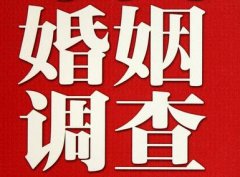 「钢城区调查取证」诉讼离婚需提供证据有哪些